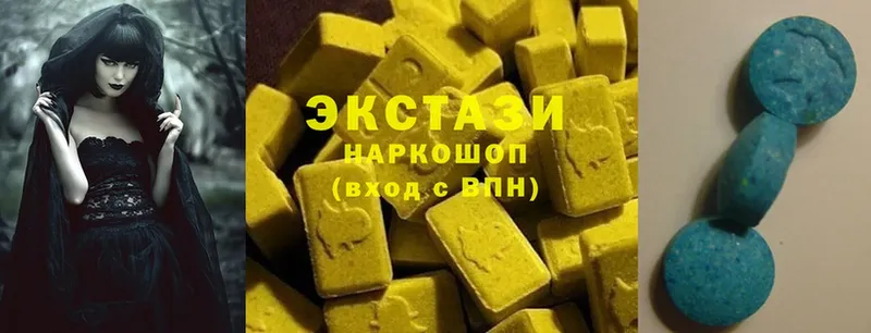 наркошоп  Новочебоксарск  Ecstasy VHQ 