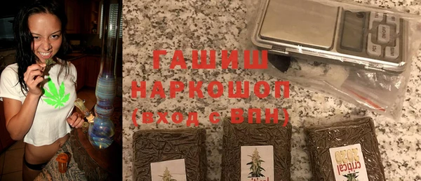 spice Белокуриха